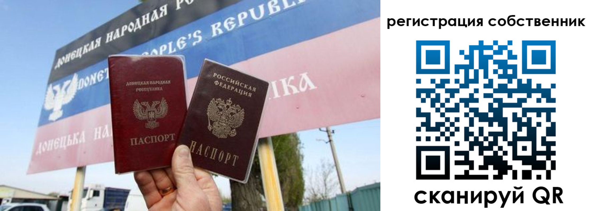 временная регистрация гарантия в Борзе