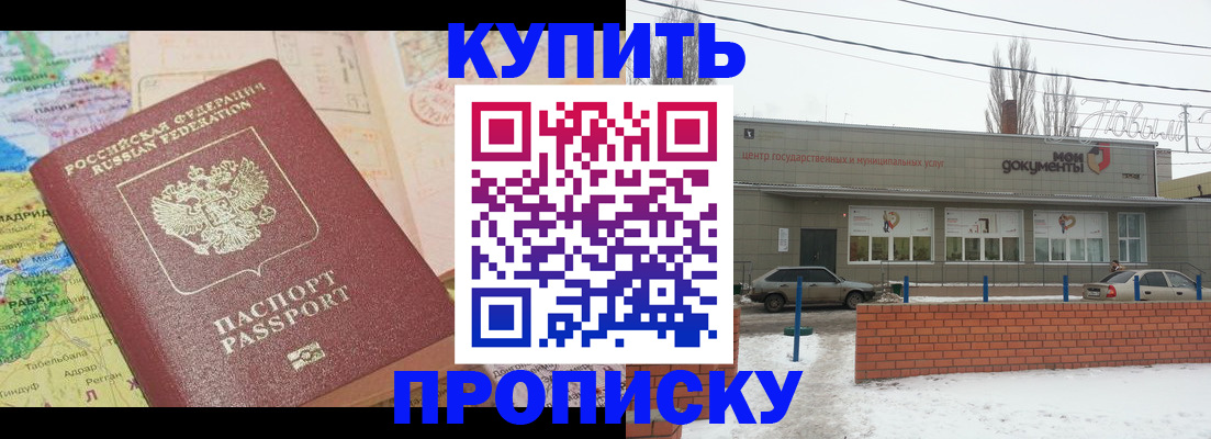 регистрация для дет. сада в Борзе